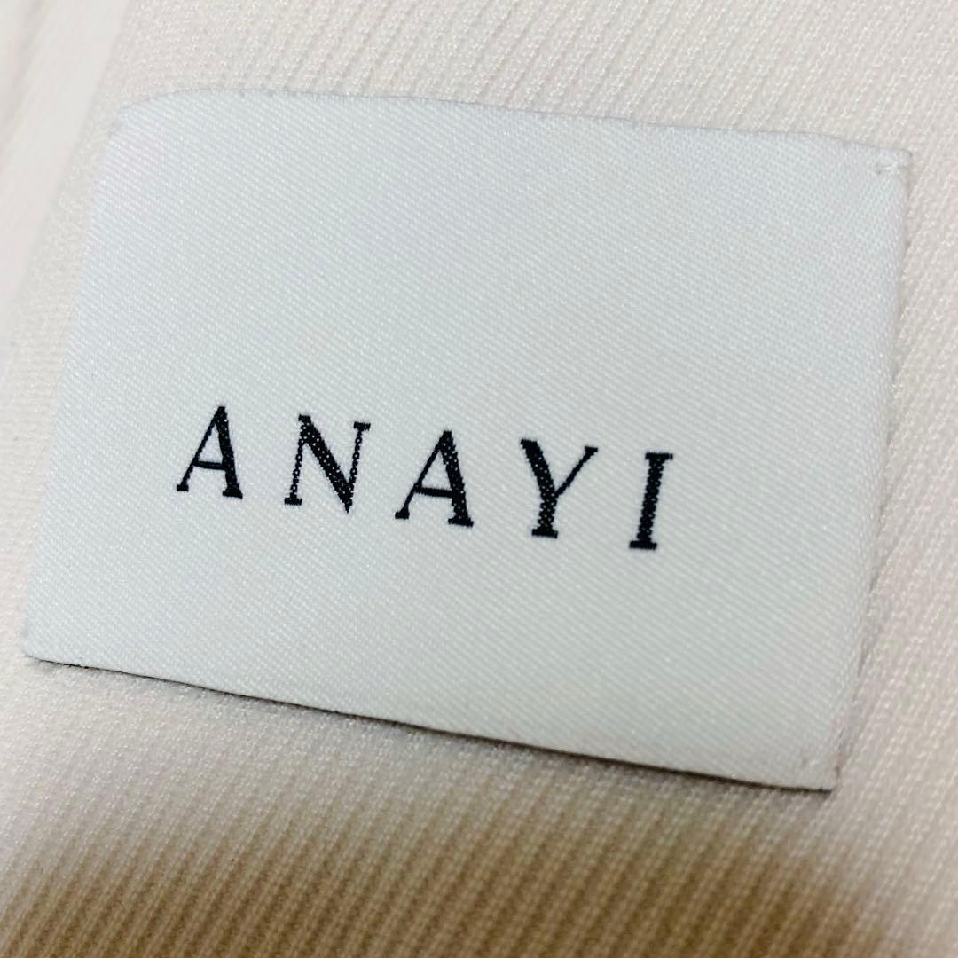 ANAYI アナイ ロングジレ カルゼリバーボタンレスジレ 近年 モデル 36