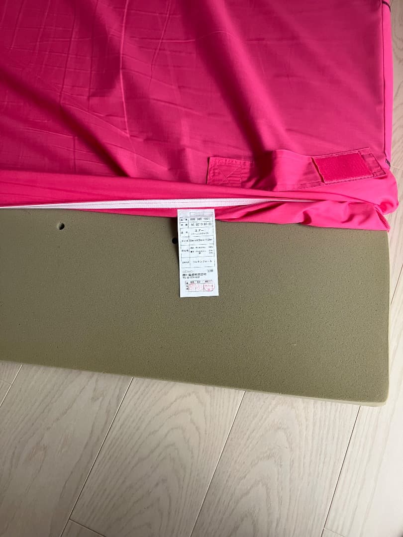 西川　エアー 01　マットレスシングル　ベーシックタイプ