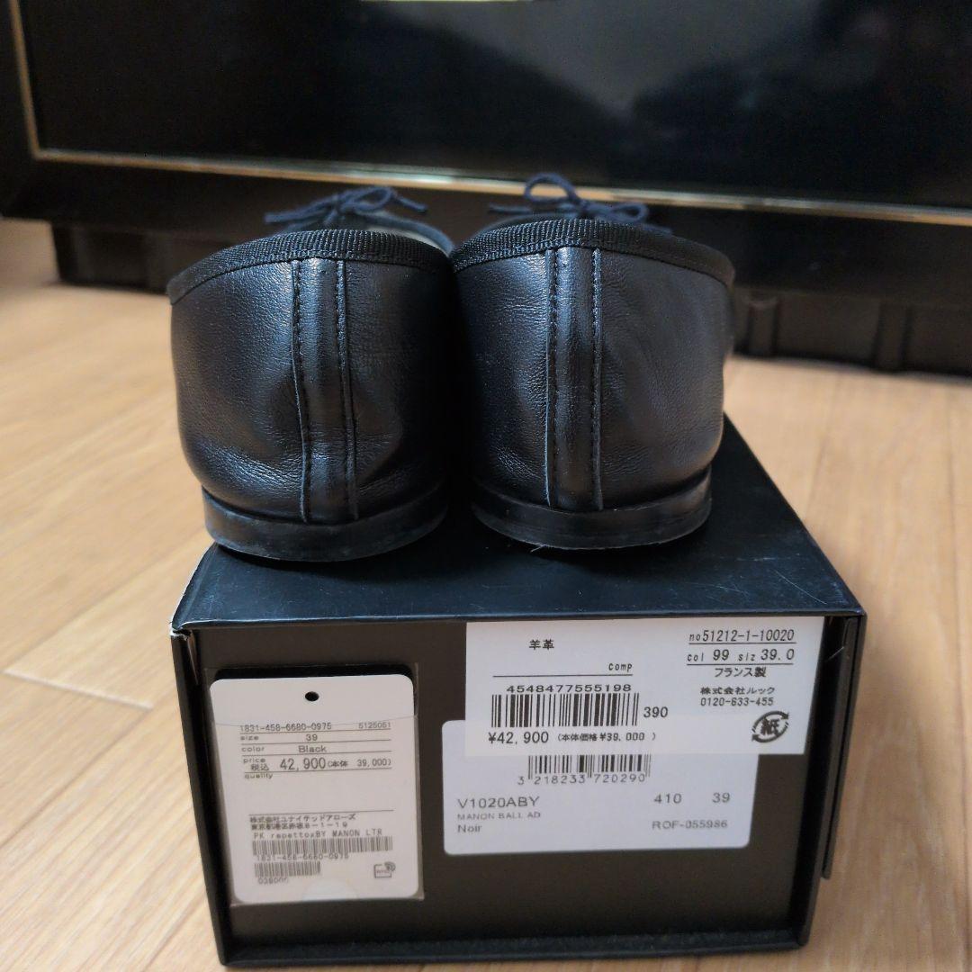 レペット　　バレエシューズ