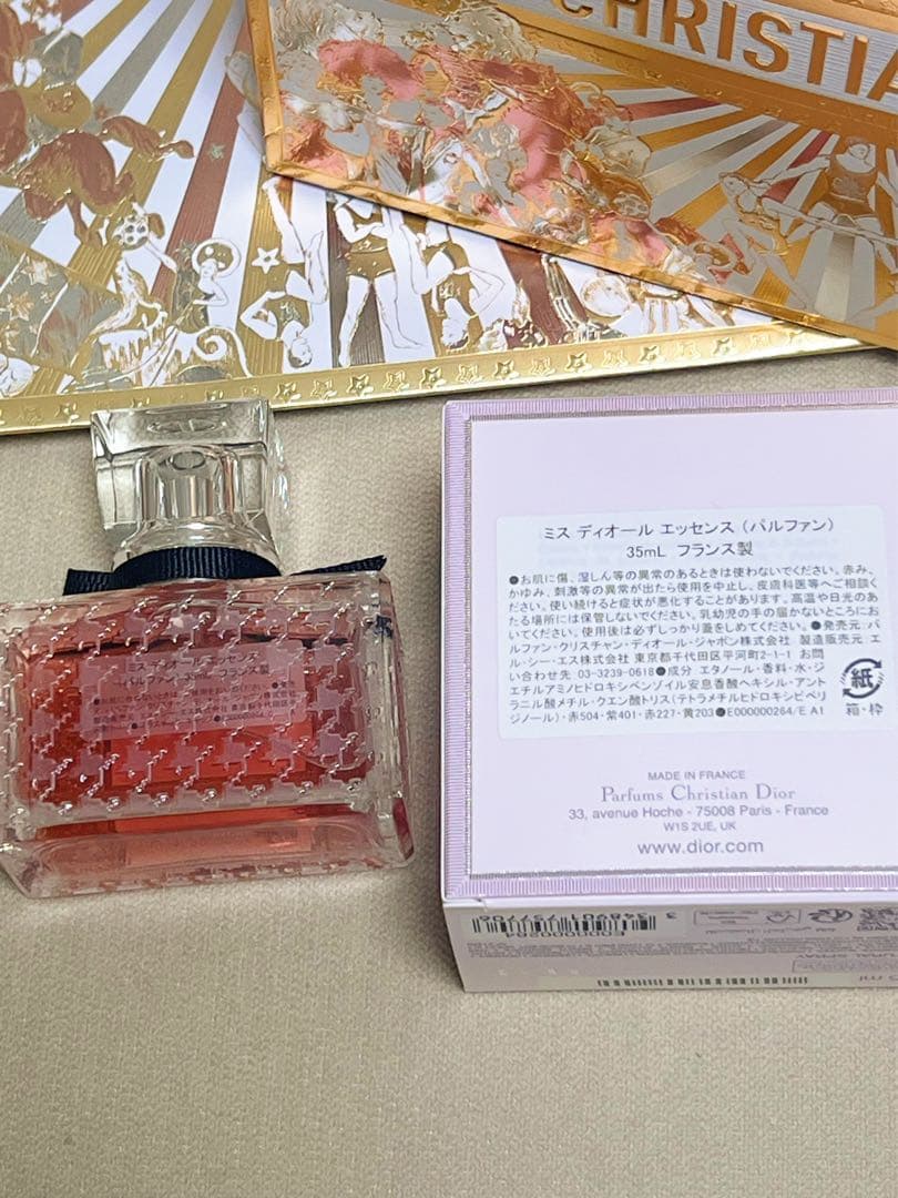 Miss Dior Essence 35mL ギフトボックス付き