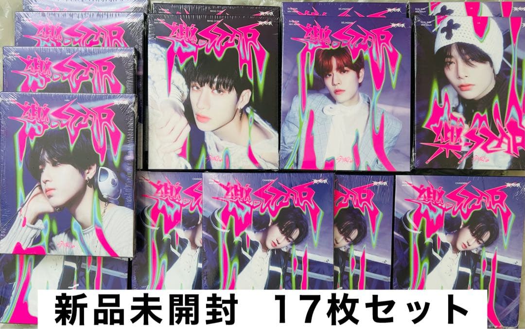 樂-star 新品未開封 通常盤 ポストカード盤 まとめ売り