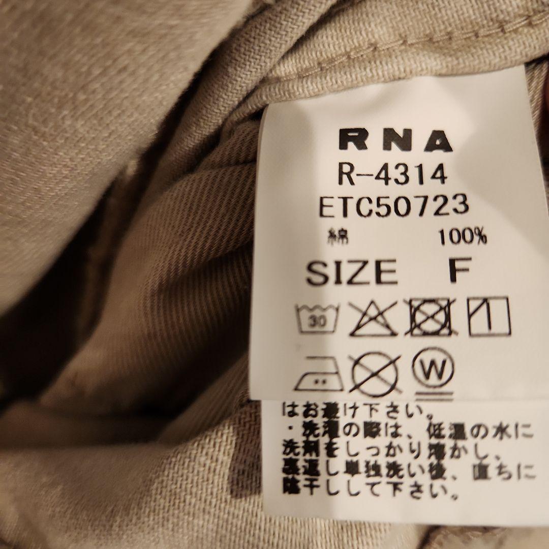 新品☆URCH コダワリカコウノフレンチワークPT　グレーR　[4314]F