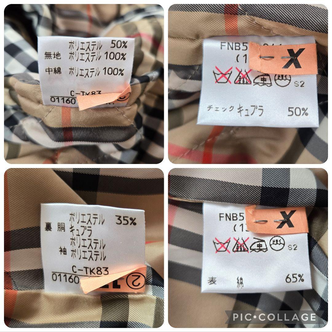 Burberrys ステンカラーコート キルティングライナー ドローコード 赤