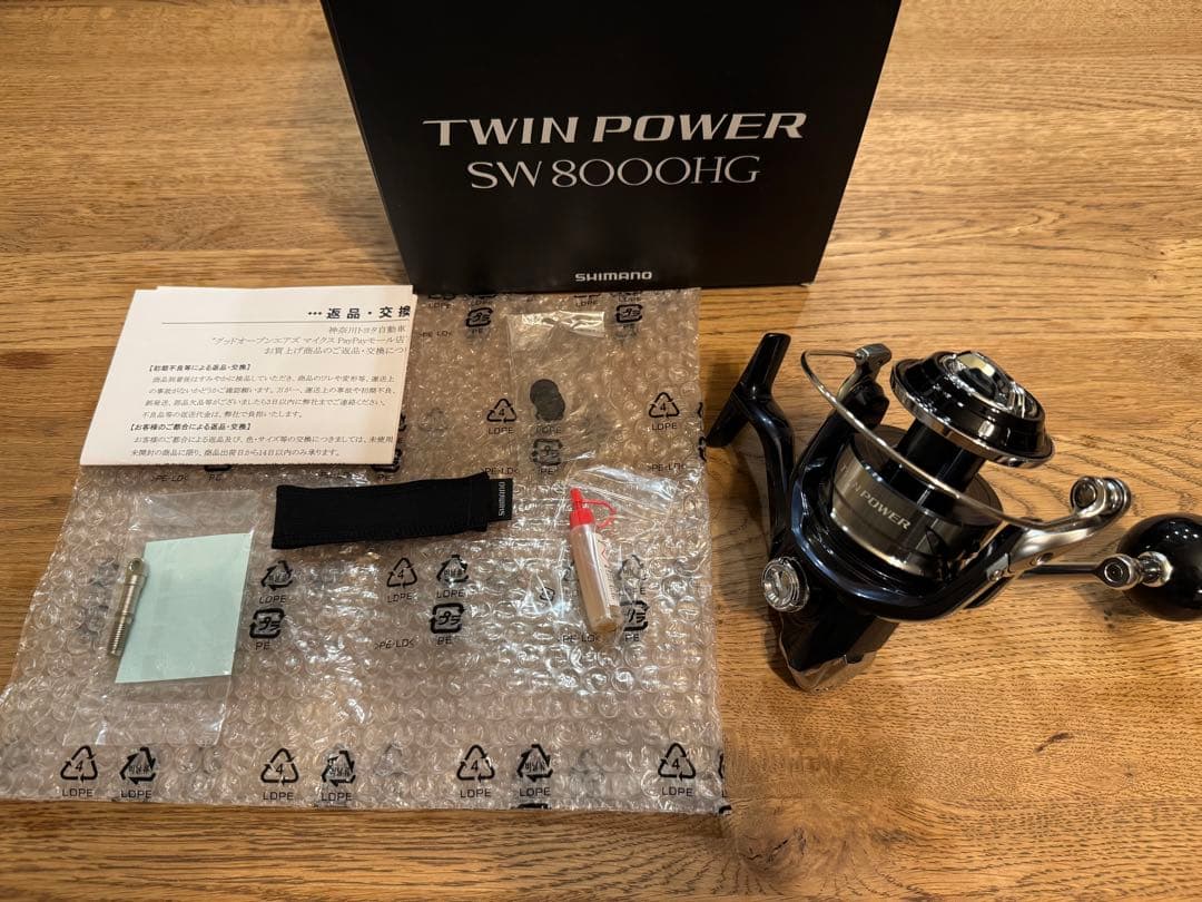 リール SHIMANO TWIN POWER SW 8000HG