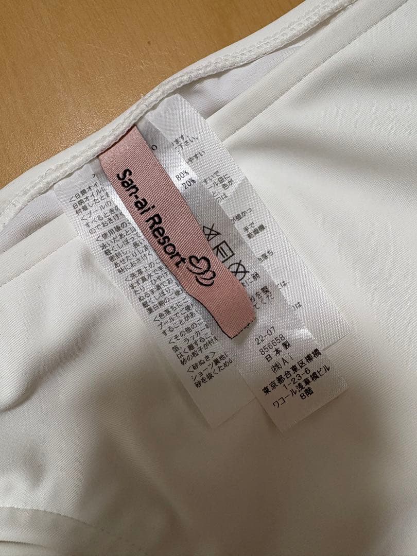 Solidノンワイヤービキニ　9M 【San-ai Resort】