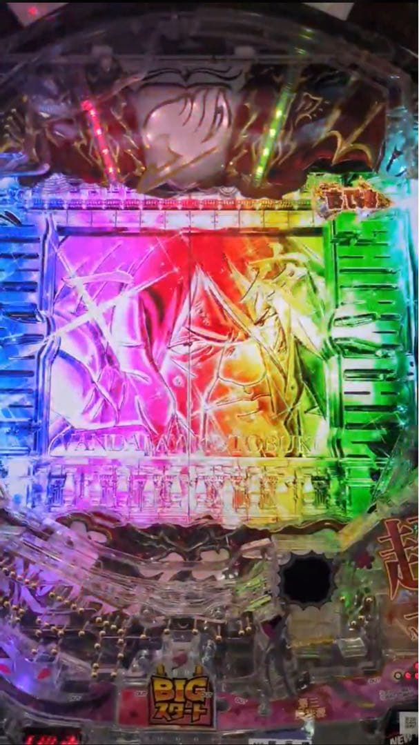 R！パチンコ FAIRY TAIL 超一夜ver. 実機！ オプション追加