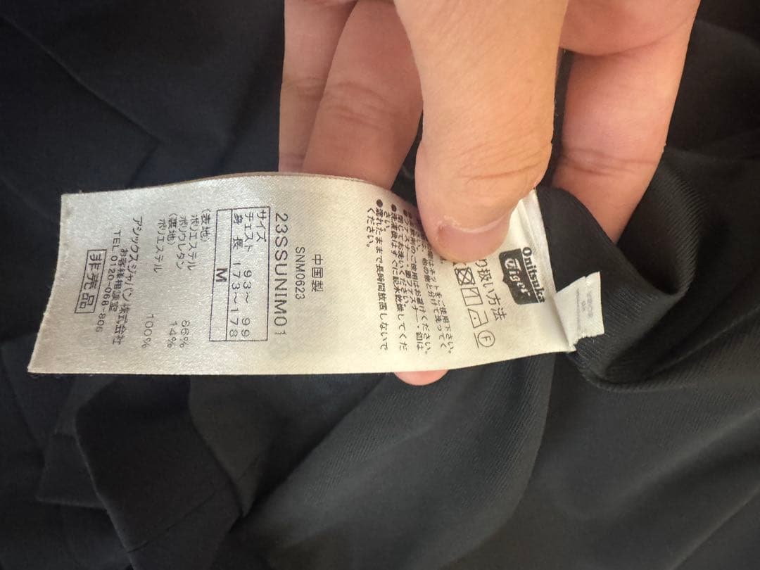 【激レア】オニツカタイガージャケット