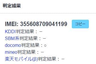 020900M iPhone11 A2221 64GB 最大容量95%