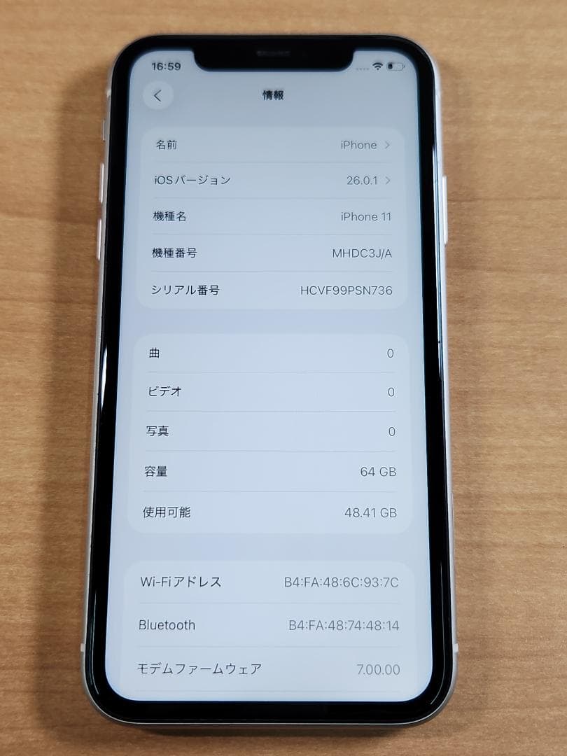 020900M iPhone11 A2221 64GB 最大容量95%