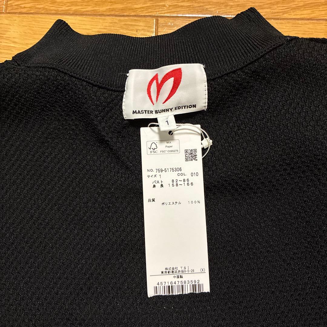 値引きしました！ MASTER BUNNY セットアップ 新品
