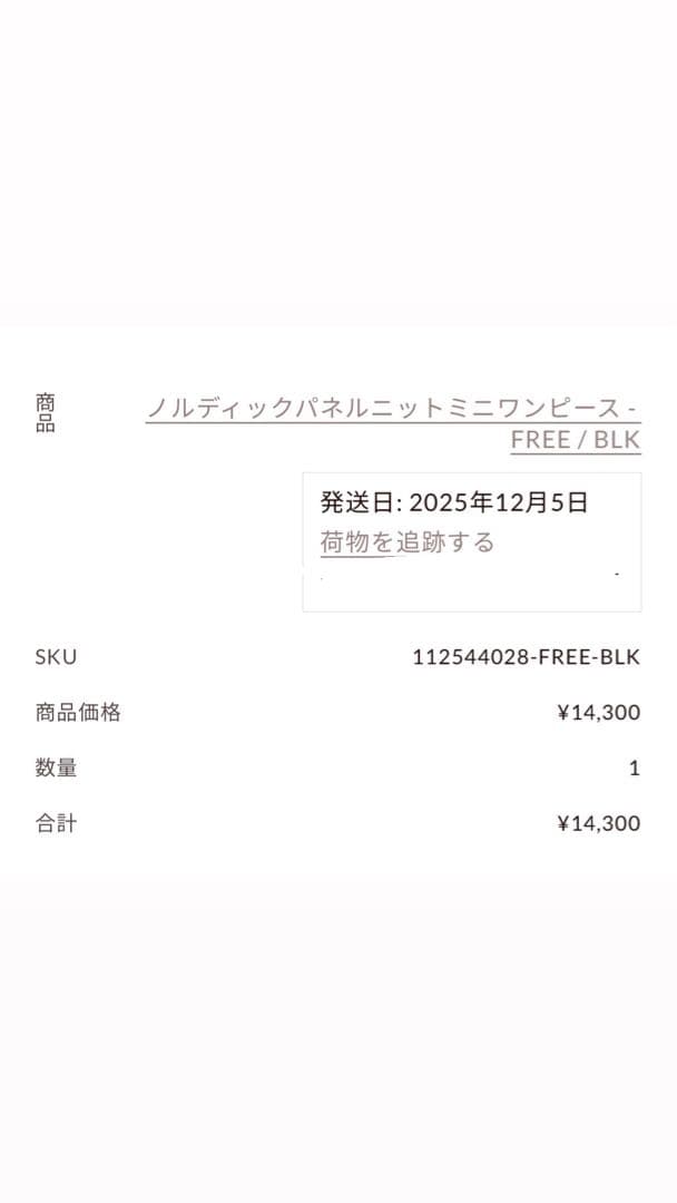 Darich ノルディックパネルニットワンピース