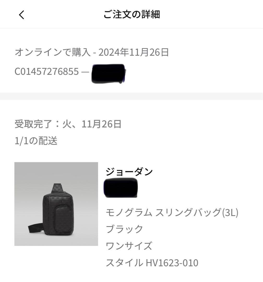 Jordan ブラック バッグ 23 ショルダーバック