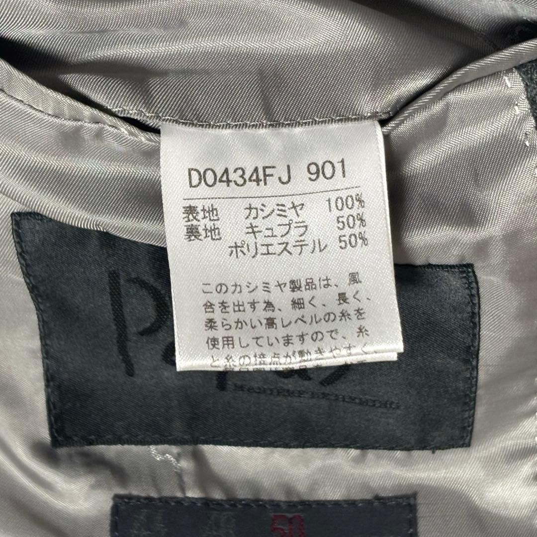 【極美品】パパス シングル テーラードジャケット カシミヤ100% グレー　Ｌ