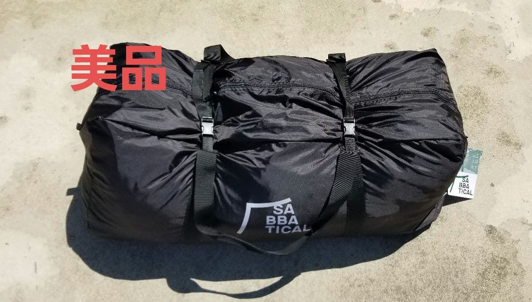 【美品】スカイパイロット　シンセティック　サバティカル　おまけ付き