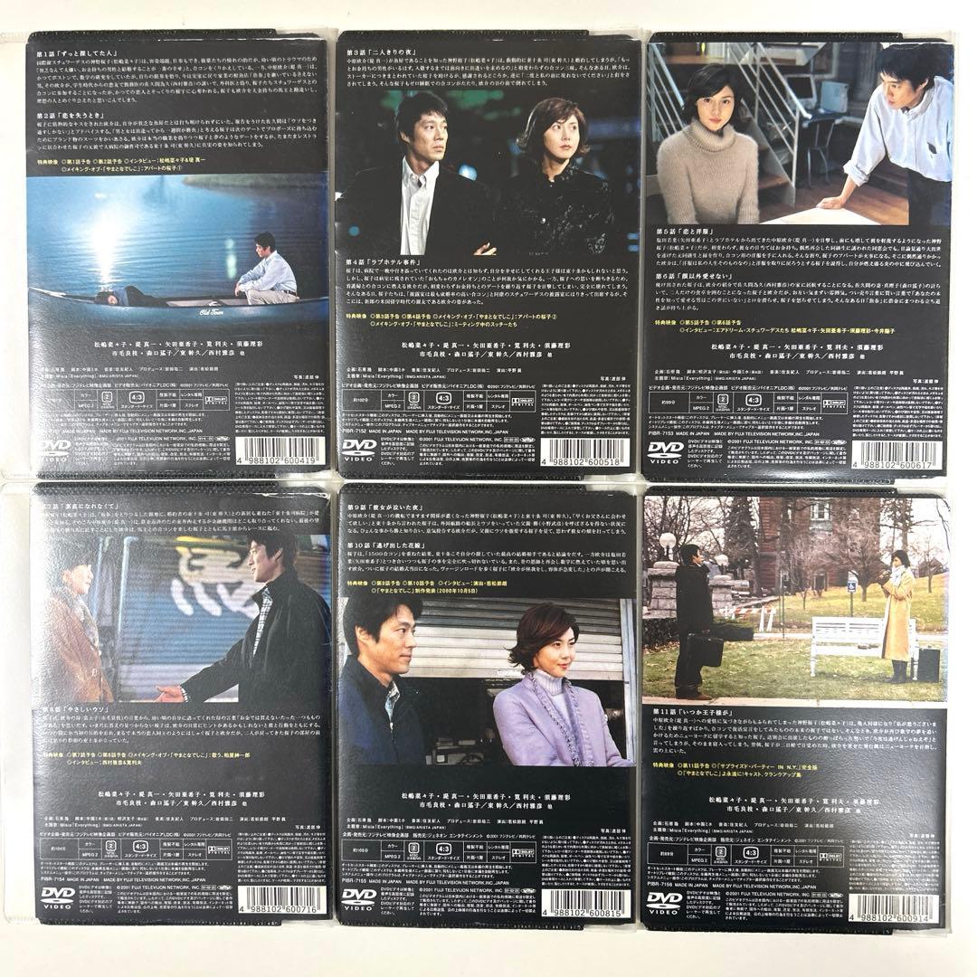 やまとなでしこ　DVD 全6巻セット