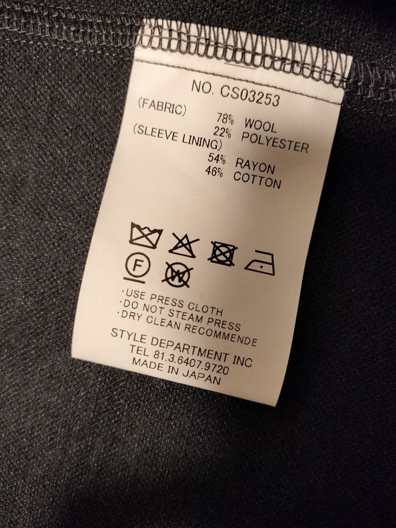 新品STILLBYHAND WoolJerseyJacket CS03253