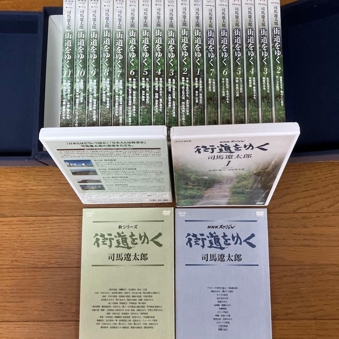 NHKスペシャル 街道をゆく 1-7 & 新シリーズ1-12