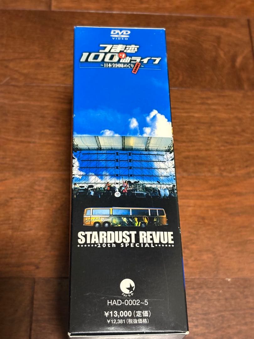 ★値下げ★STARDUST REVUE つま恋100曲ライブ　DVD-BOX
