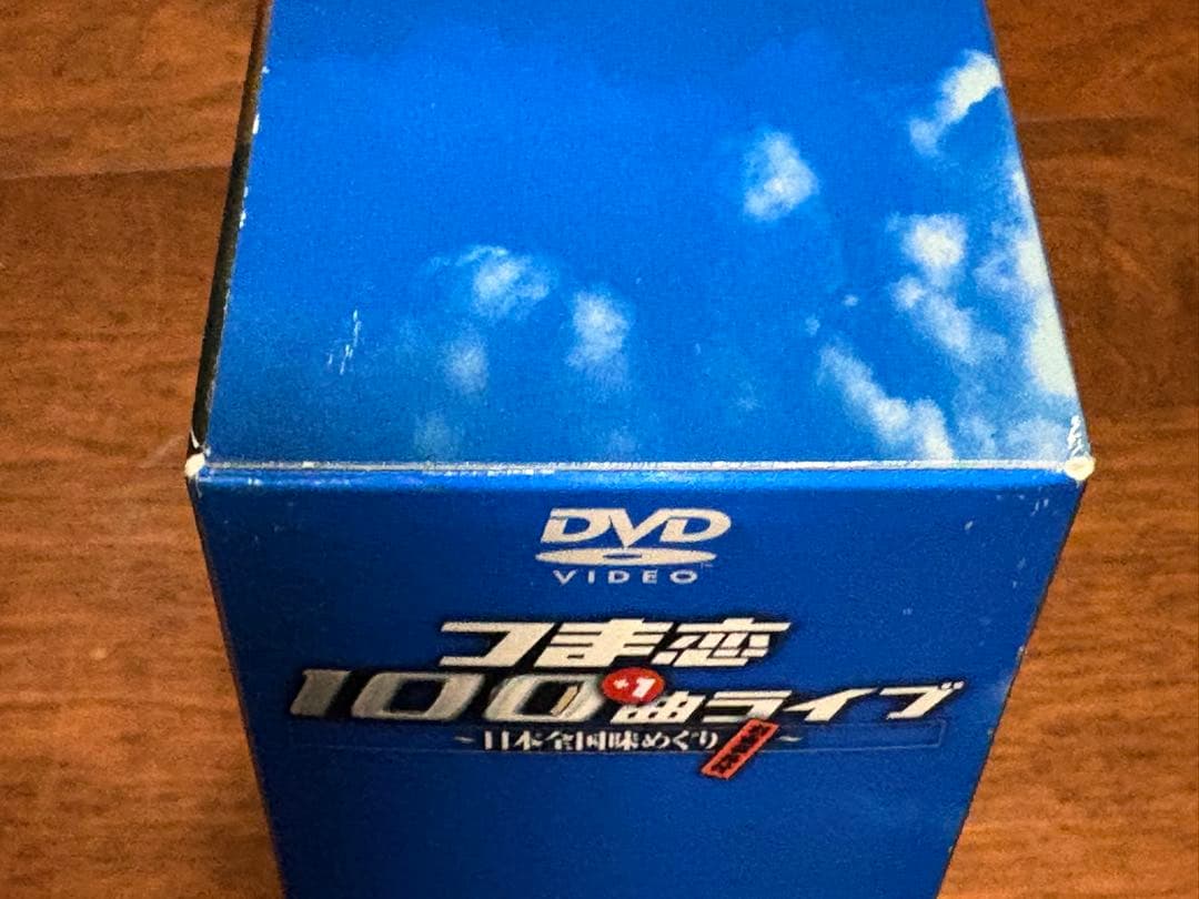 ★値下げ★STARDUST REVUE つま恋100曲ライブ　DVD-BOX