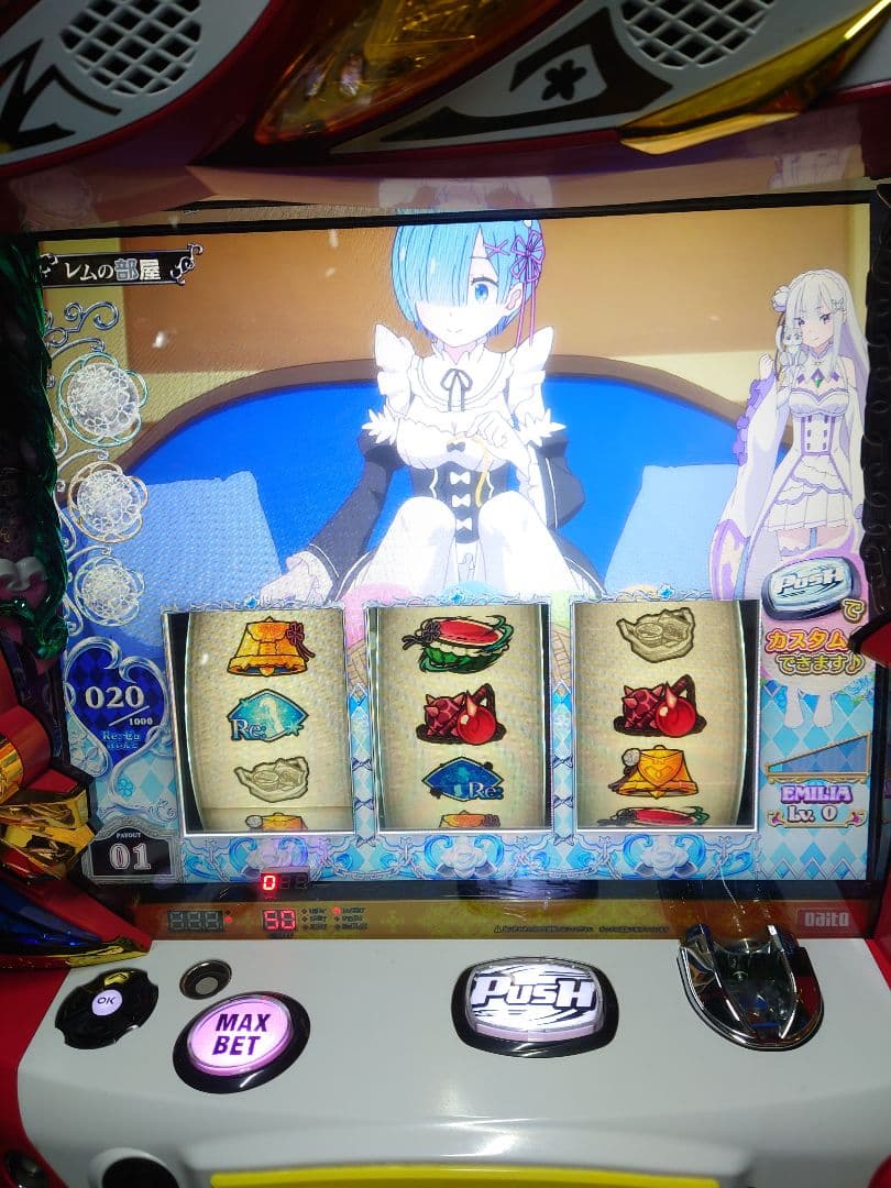 パチスロ　実機　リゼロ