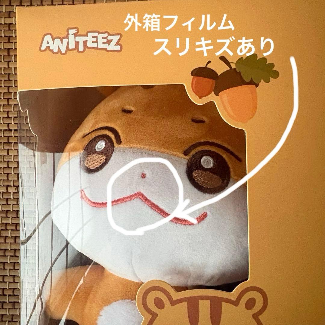 ATEEZホンジュン ANITEEZ チュンラミ JJONGrami ぬいぐるみ