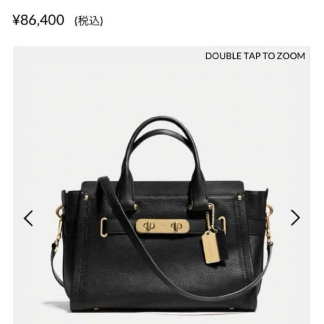COACH スワッガー ショルダーバッグ ハンドバッグ コーチ キャリーオール