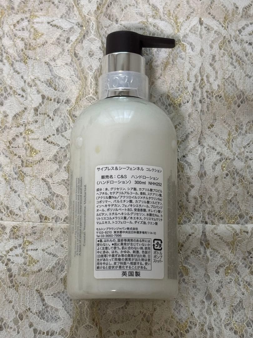 【新品】モルトンブラウン ハンドウォッシュ＆ハンドローション＋スタンドセット