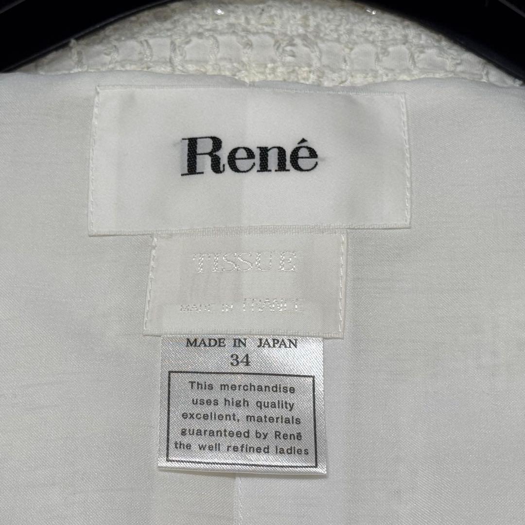 Rene ルネ ノーカラージャケット 白 ホワイト系 シルク混 34サイズ