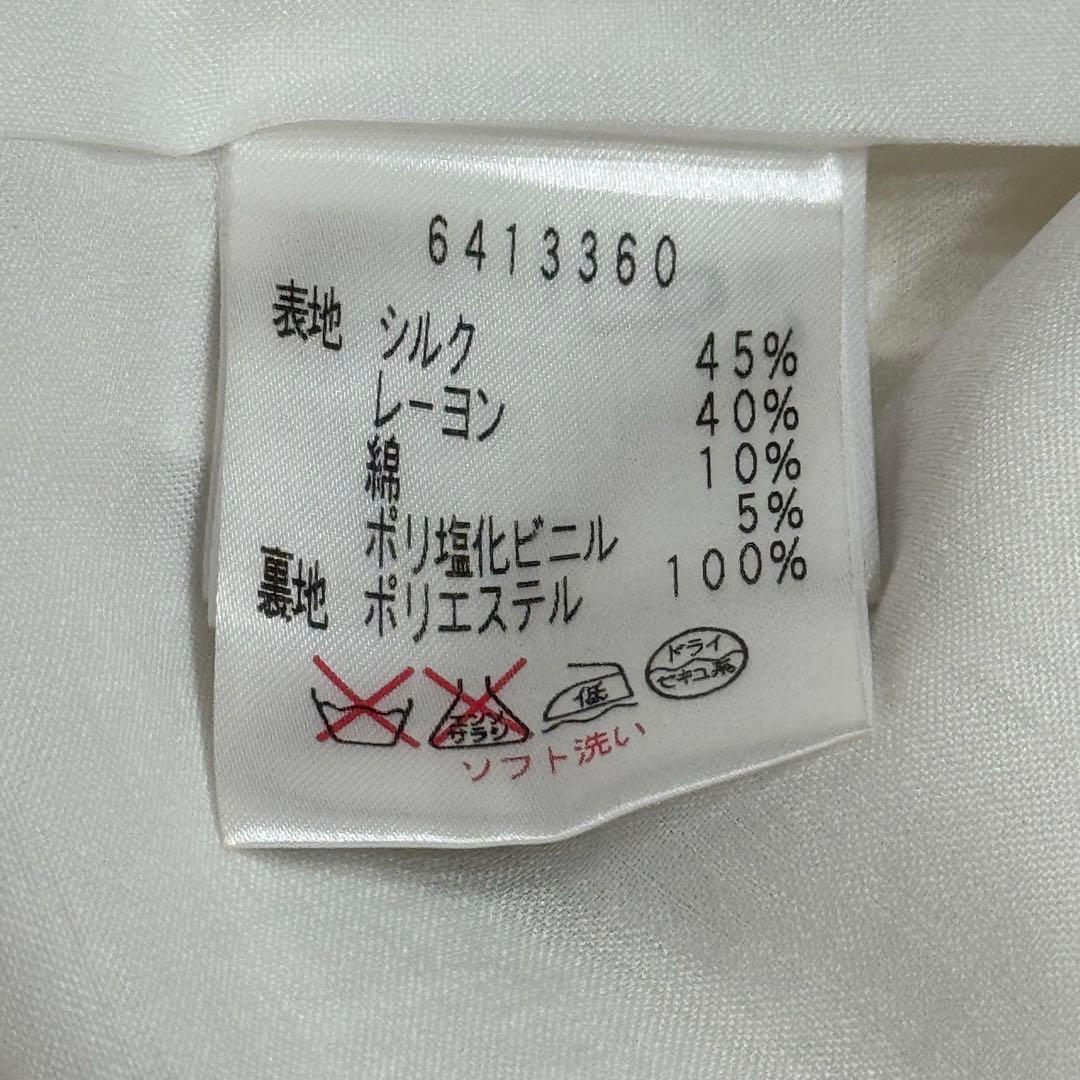 Rene ルネ ノーカラージャケット 白 ホワイト系 シルク混 34サイズ