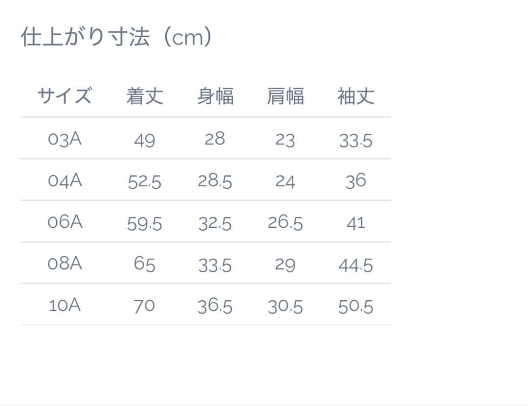fuu ☆jacadi☆ハートデザインワンピース　6a