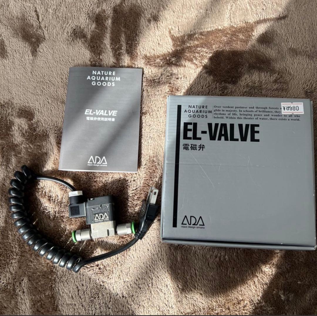 【値下げ】ADA 電磁弁 & CO2 レギュレーター & ミドボン変換アダプタ