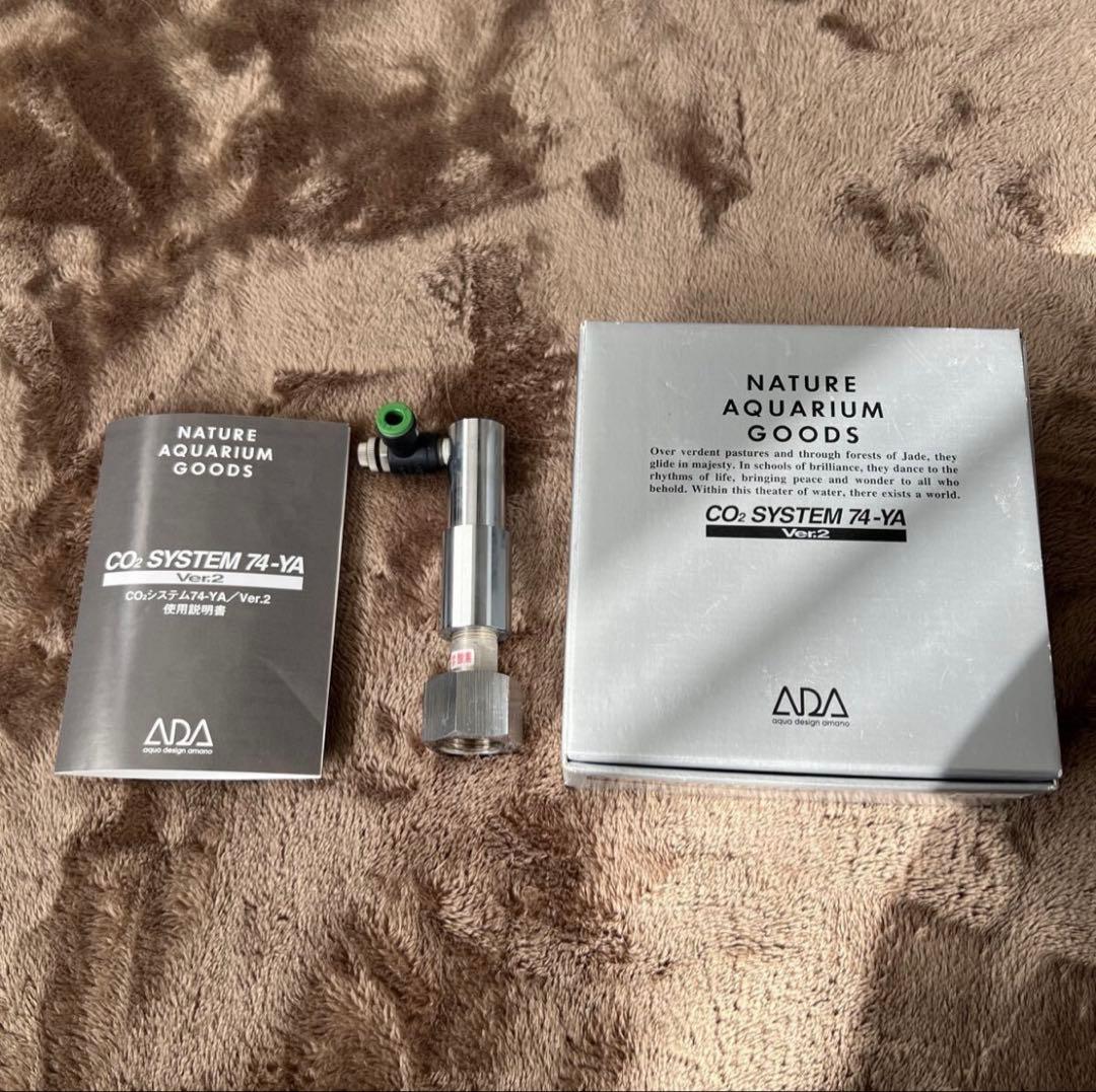 【値下げ】ADA 電磁弁 & CO2 レギュレーター & ミドボン変換アダプタ