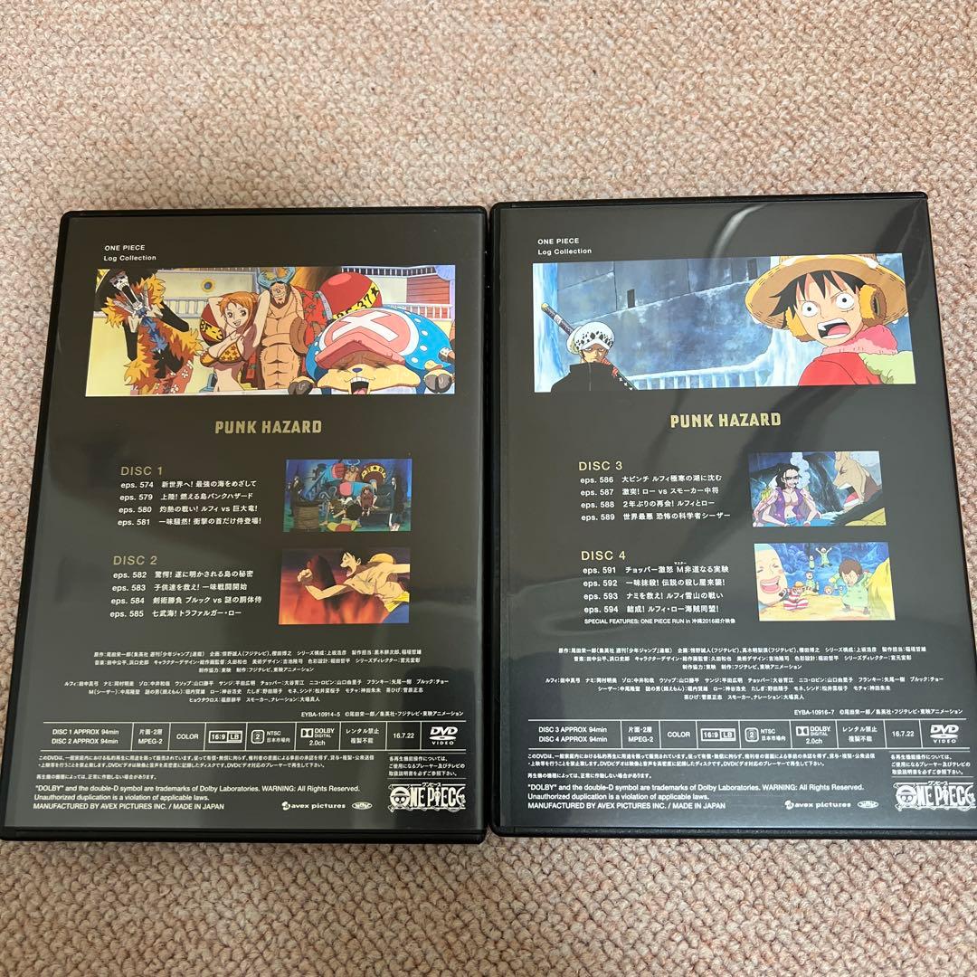 ［たけ］ワンピース　ログコレクション