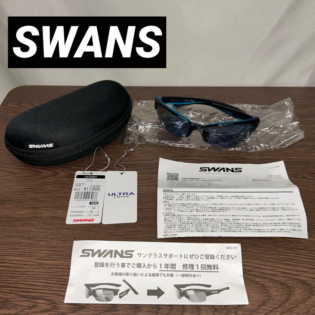 SWANSスワンズ サングラス ULTRAレンズ