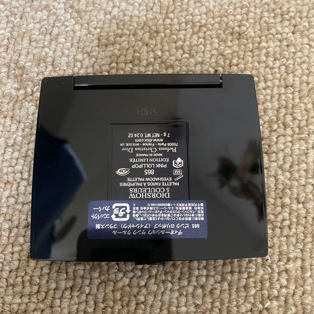 Dior アイシャドウパレット 865 ピンクロリポップ2026限定