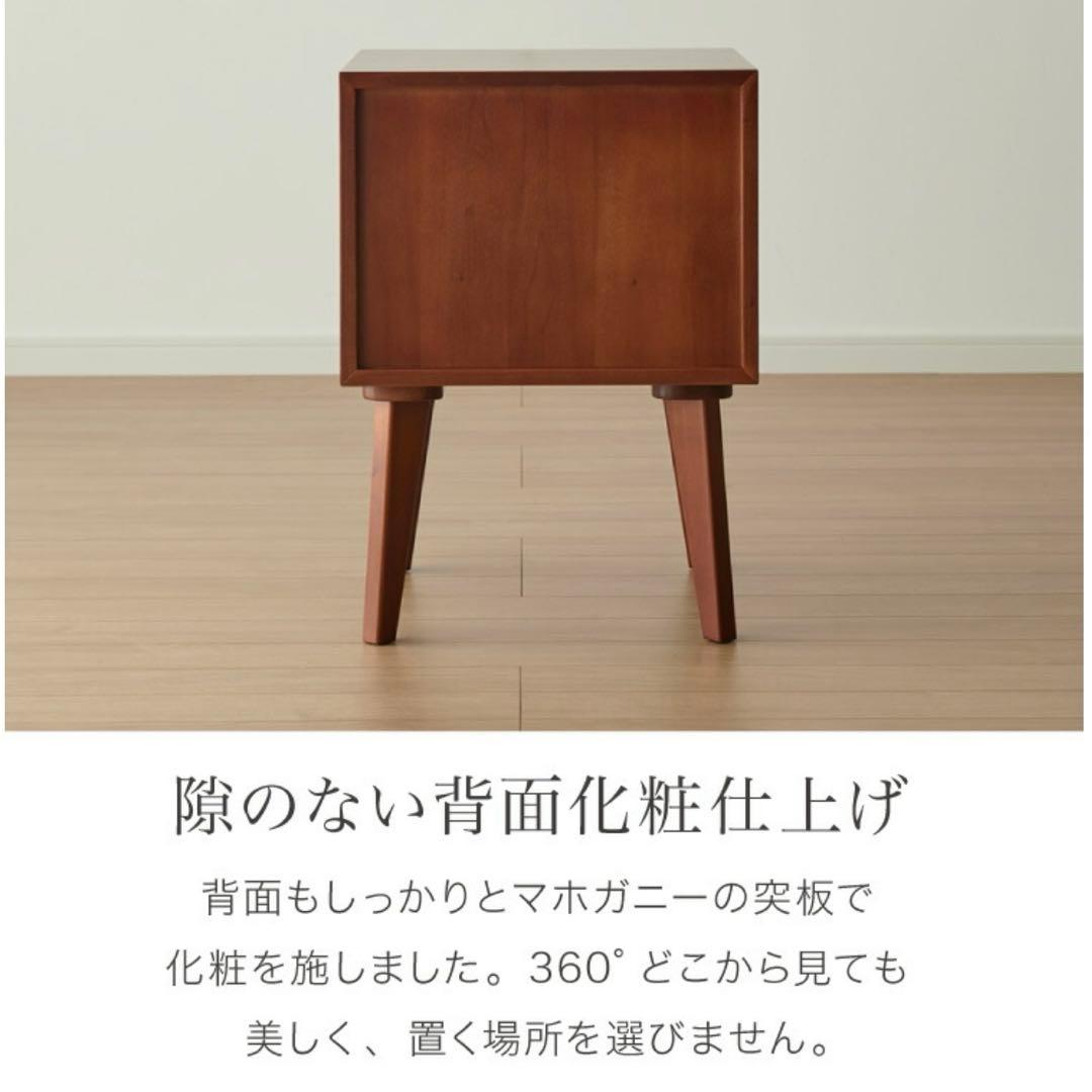 サイドテーブル サイドチェスト （北欧ミッドセンチュリー）