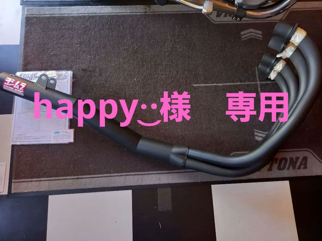 Z1、Z2　ヨシムラマフラー　ストレートサイクロン