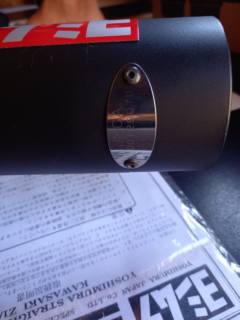 Z1、Z2　ヨシムラマフラー　ストレートサイクロン