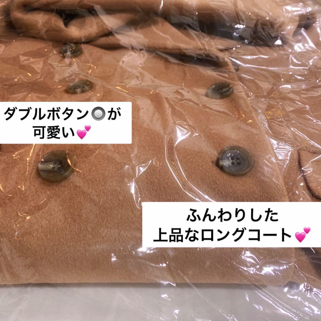 新品未開封　ダーリッチ darich ダブルロングチェスターコート　FREE