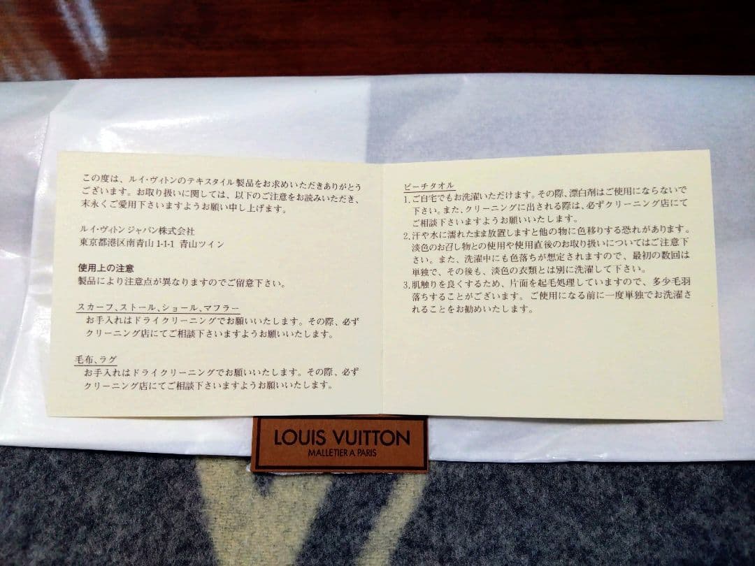 【一度使用✨美品】LOUIS VUITTON グレージュ カシミヤ大判マフラー