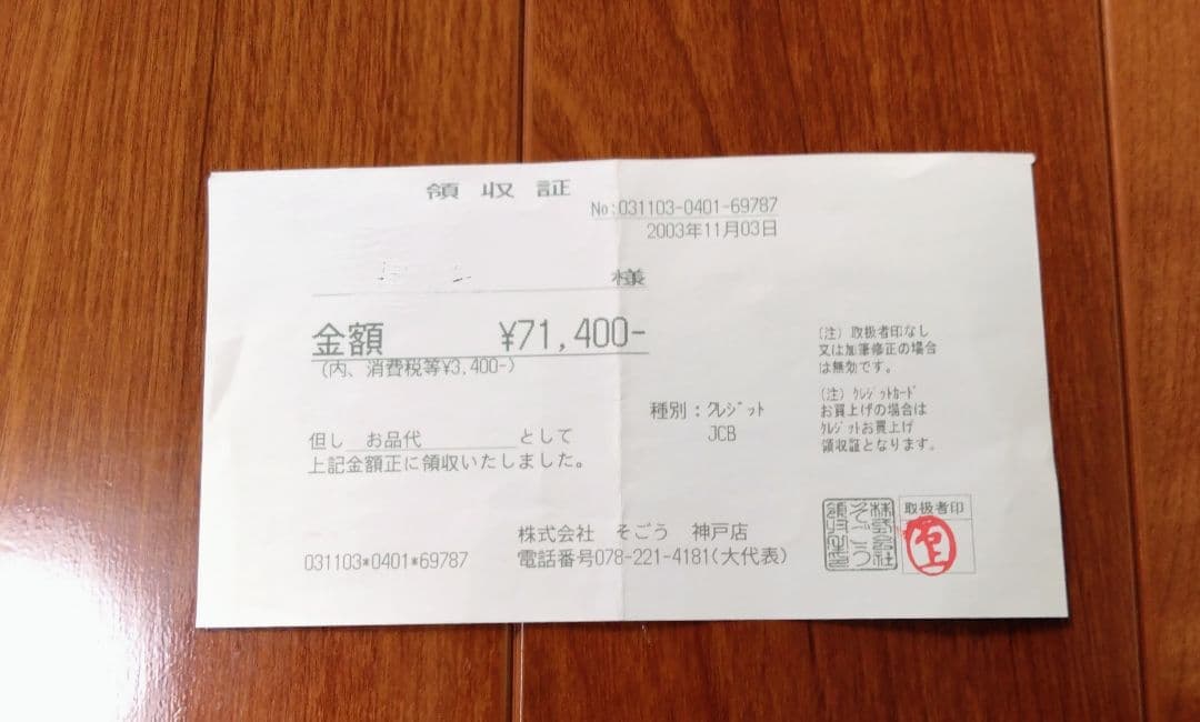 【一度使用✨美品】LOUIS VUITTON グレージュ カシミヤ大判マフラー