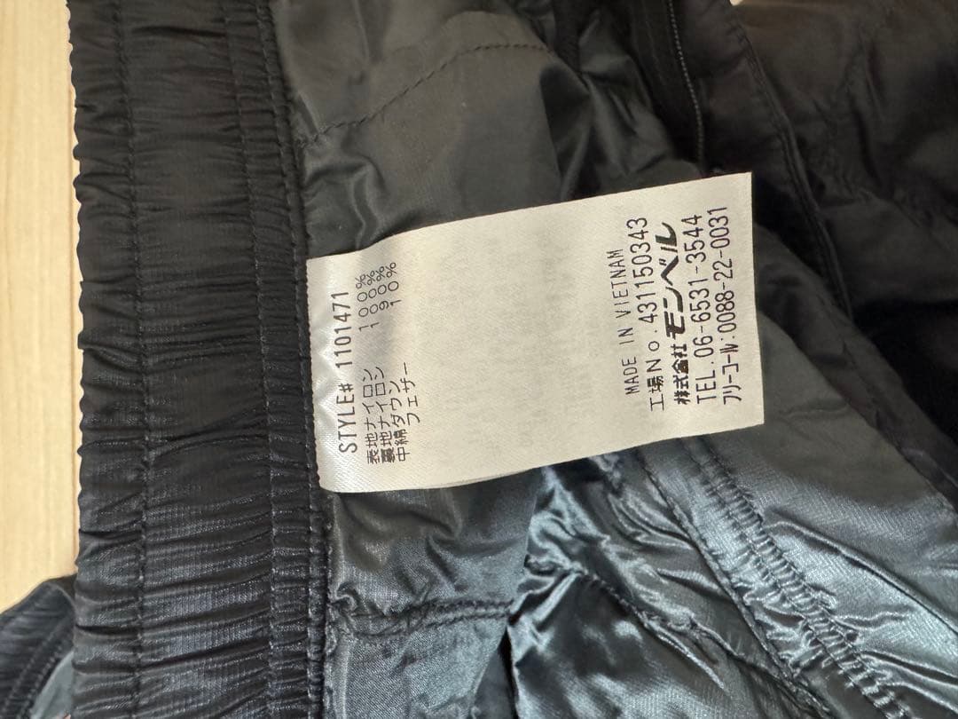 モンベル ダウンパンツ M