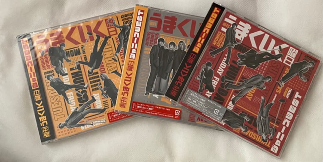 ジャニーズWESTまとめ売り