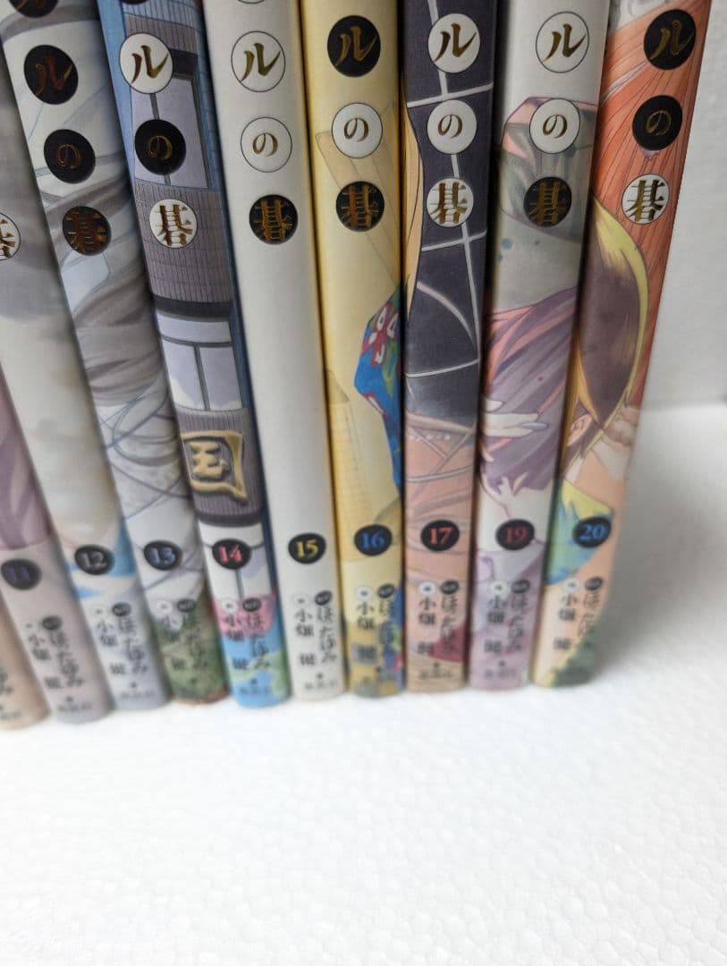 み*あ様 ヒカルの碁　完全版　セット売り　１８巻抜け