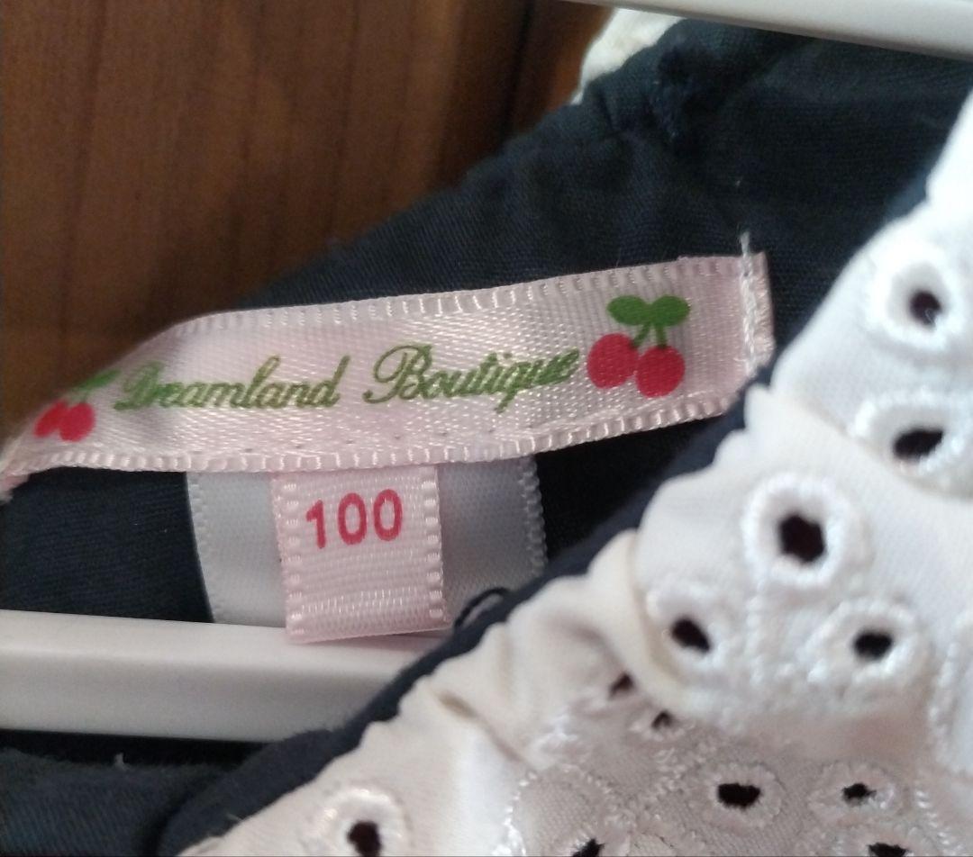 貴重　レア　とても豪華な白雪姫のドレス マント付き　100cm