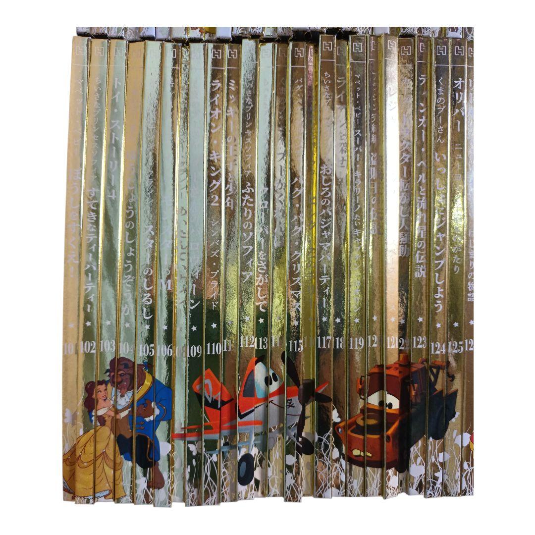 ディズニー ゴールデン・ブックコレクション セット