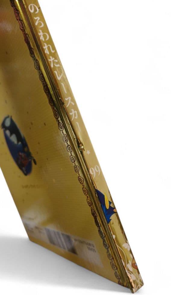 ディズニー ゴールデン・ブックコレクション セット