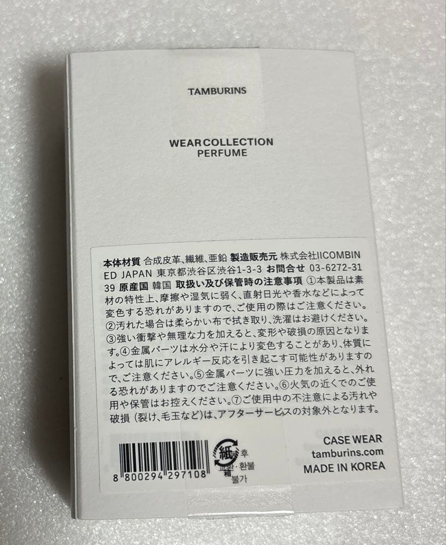 未使用品 TAMBURINS タンバリンズ キーリングウェアSUNSHINE