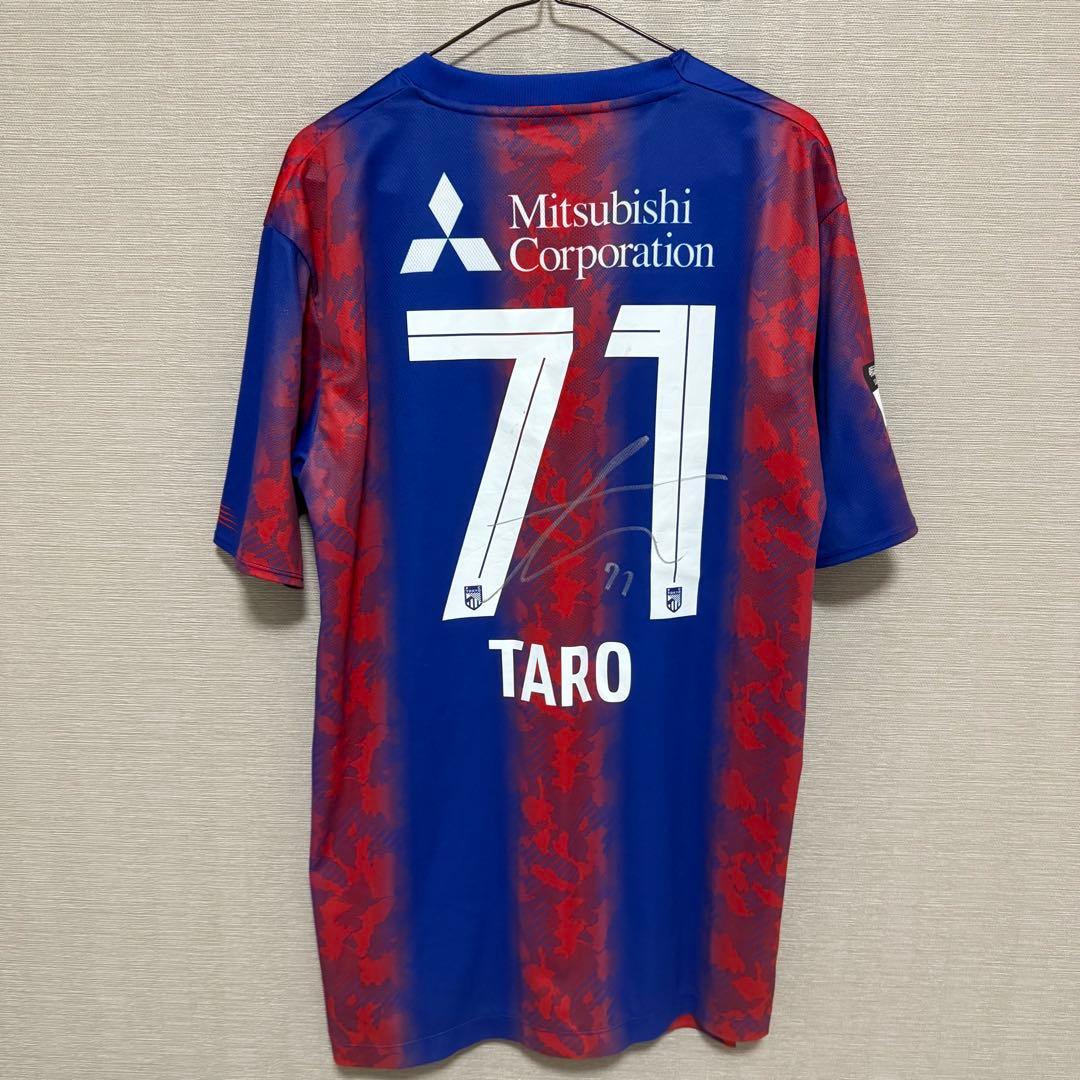 FC東京ユニフォーム　2024 荒木遼太郎　XL