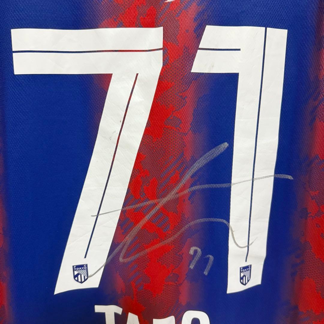 FC東京ユニフォーム　2024 荒木遼太郎　XL